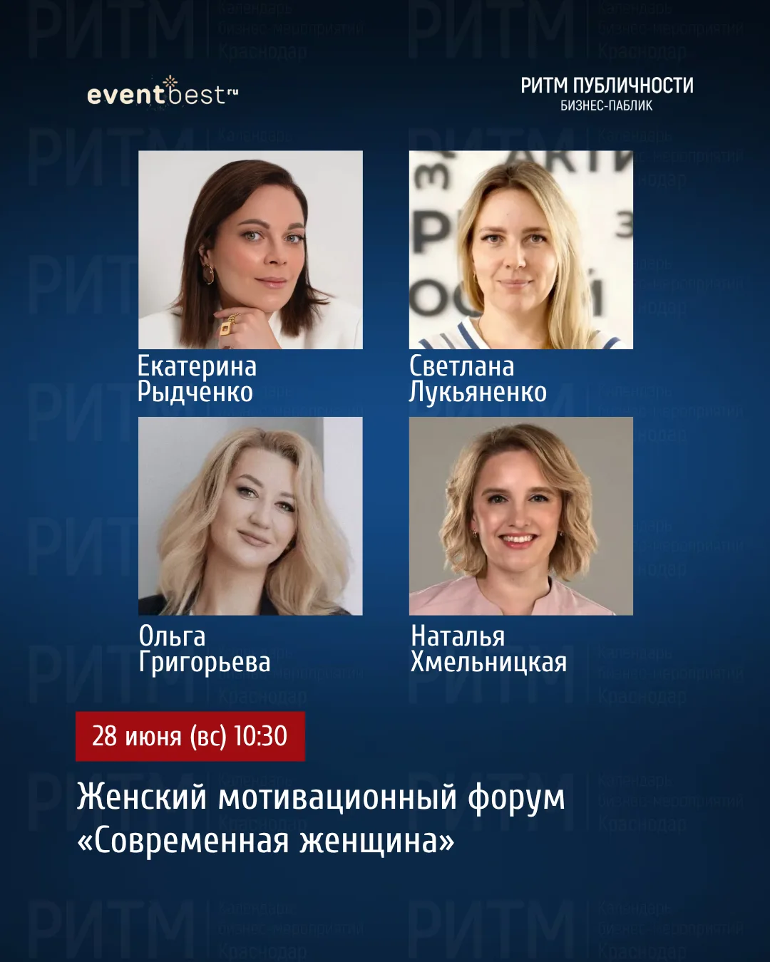 📆#28июня (вс) с 10:30 до 15:00