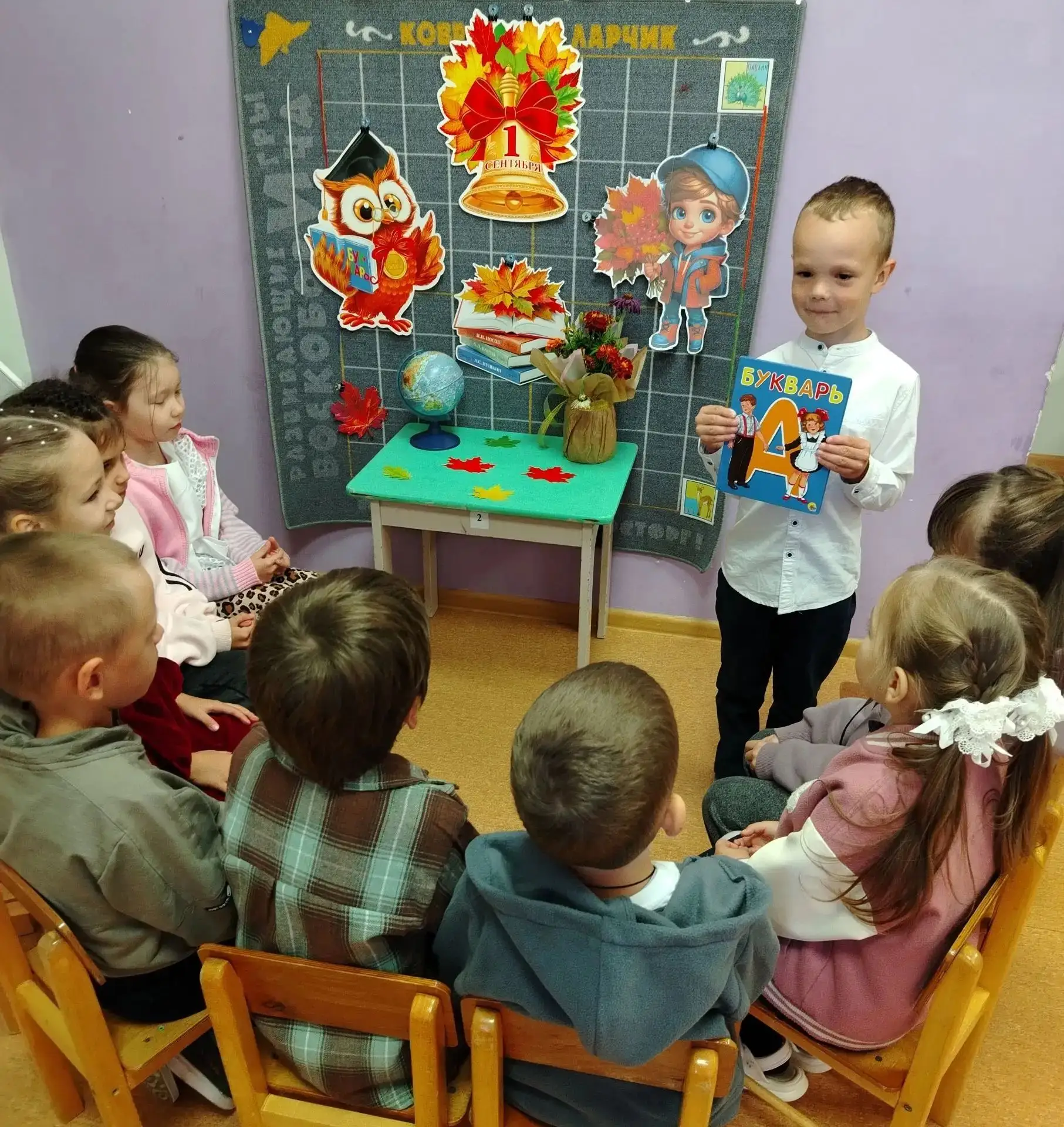 День знаний — это веселый праздник для детей, которые делают первый шаг к школе. Вперед...