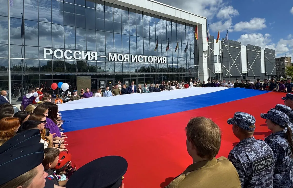 🇷🇺В Твери отметили День Государственного флага России