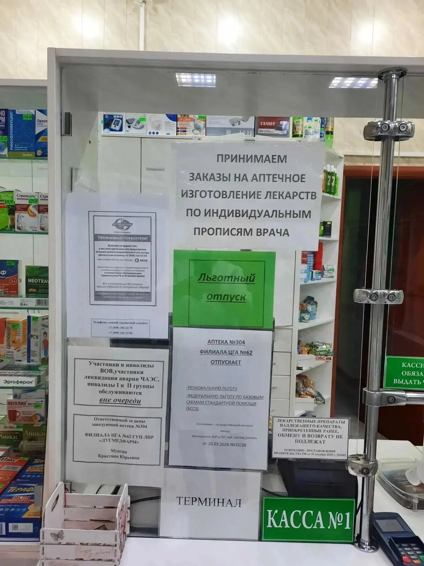 🎉Уважаемые жители г. Свердловска!