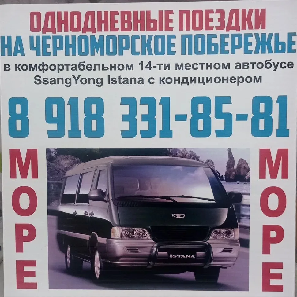 Уважаемые жители и гости города.