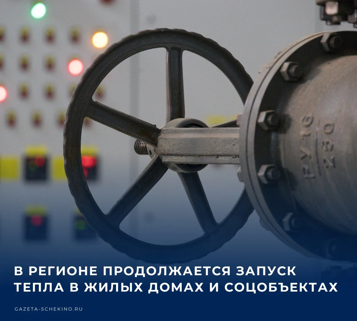 🏠 На вечер ситуация следующая:​