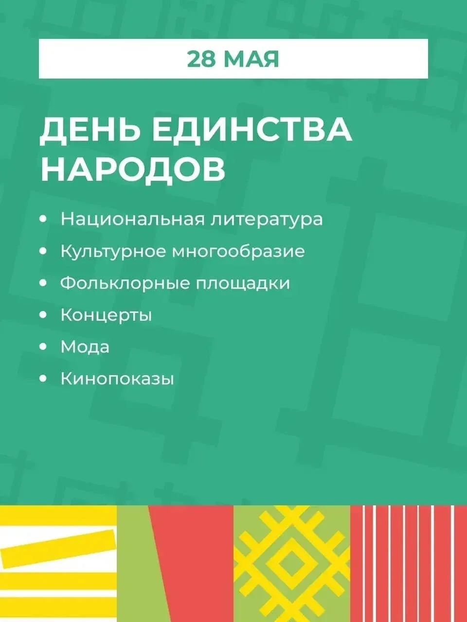 📚 Приглашаем на книжную ярмарку «Китап-Байрам» 📚  IV Международная книжная ярмарка объединит любител