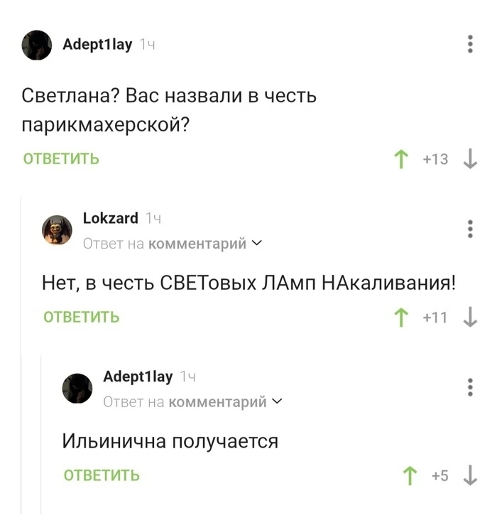 Изображение 1 к публикации «Словарный запас»