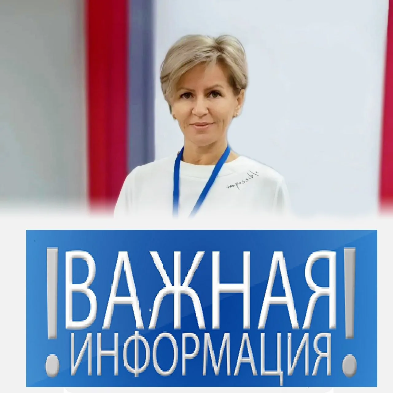Спрашивали? Отвечаем!