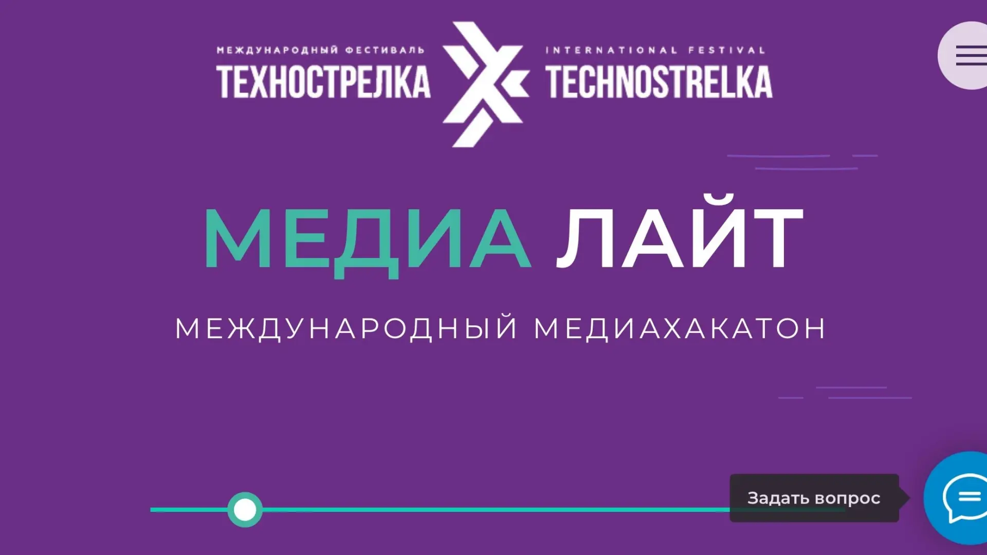 Шаг в мир высоких технологий: шестиклассники выходят на международный уровень! 🔥🤖  Учащиеся 6 «А» кл