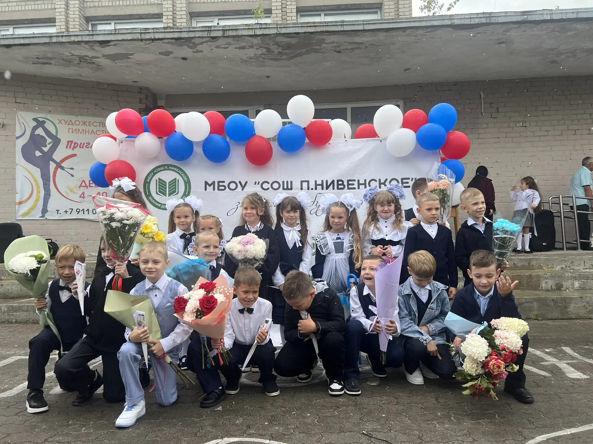 Сегодня в нашей школе прошла торжественная линейка, посвящённая Дню Знаний! 🔔