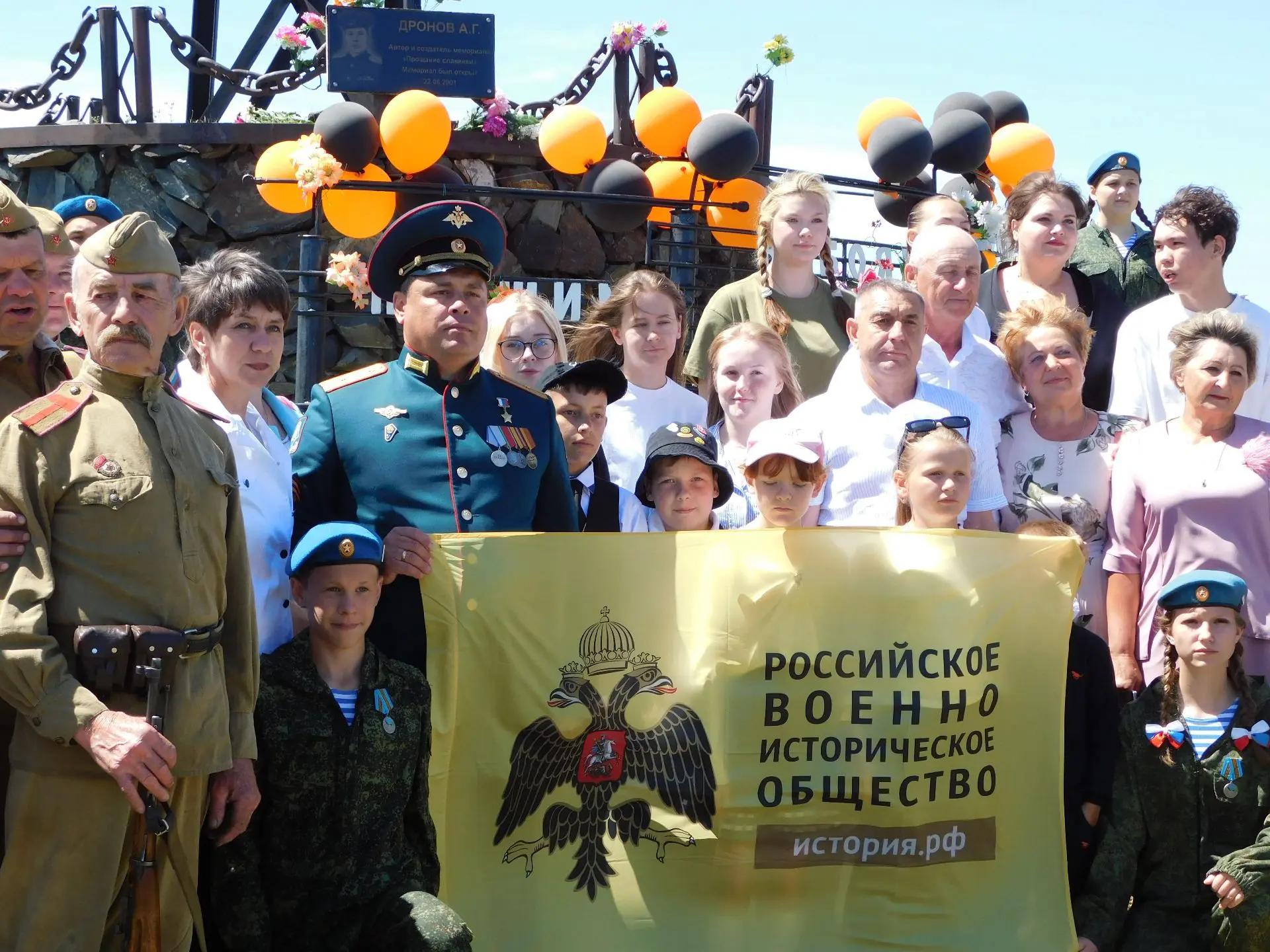🥀Сегодня, 19 июня 2026 года, в селе Белоглазово состоялся торжественный памятный митинг, посвященны