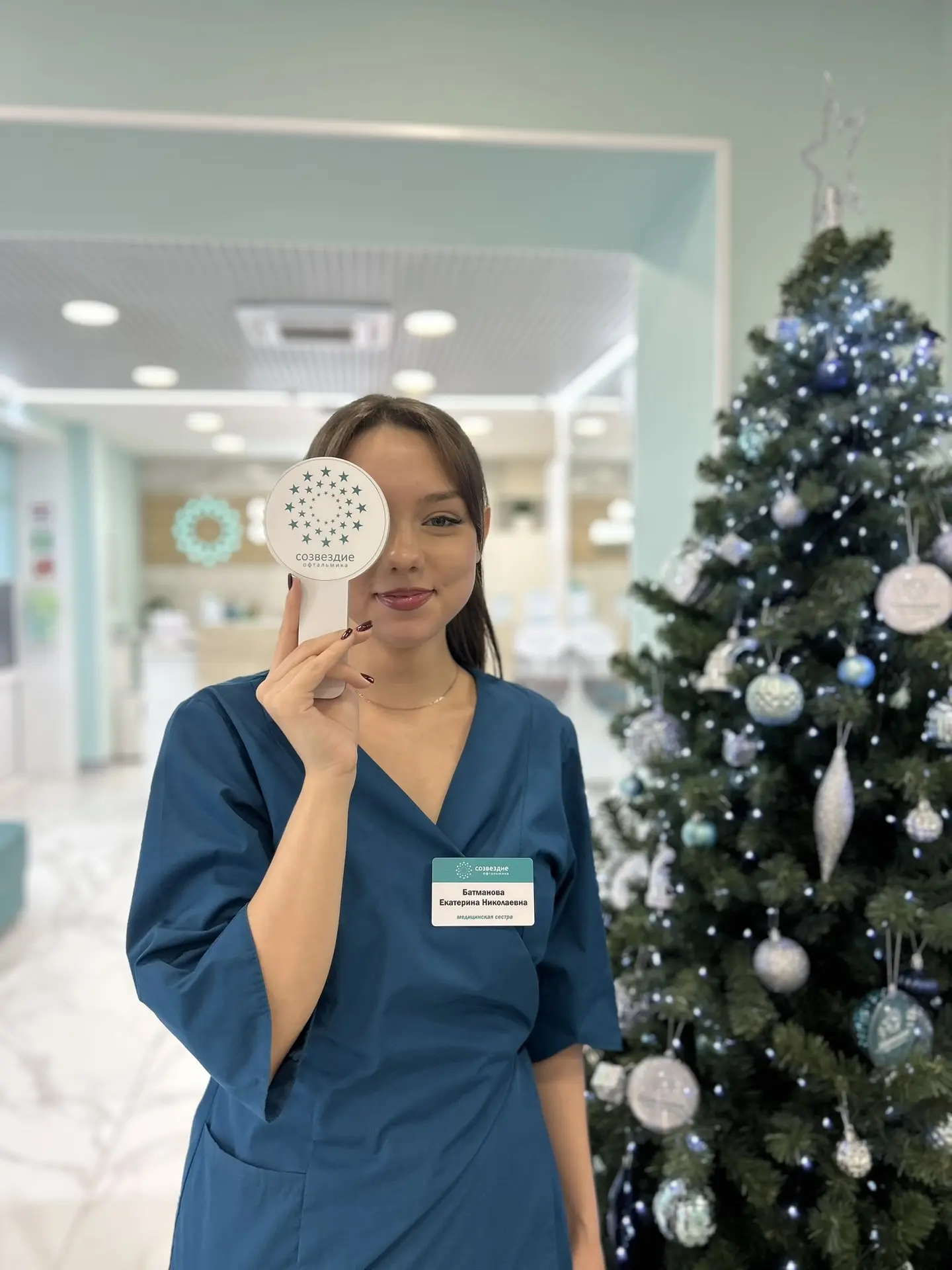 🎄 Коллектив клиники «Созвездие Офтальмика» поздравляет вас с наступающим Новым годом!
