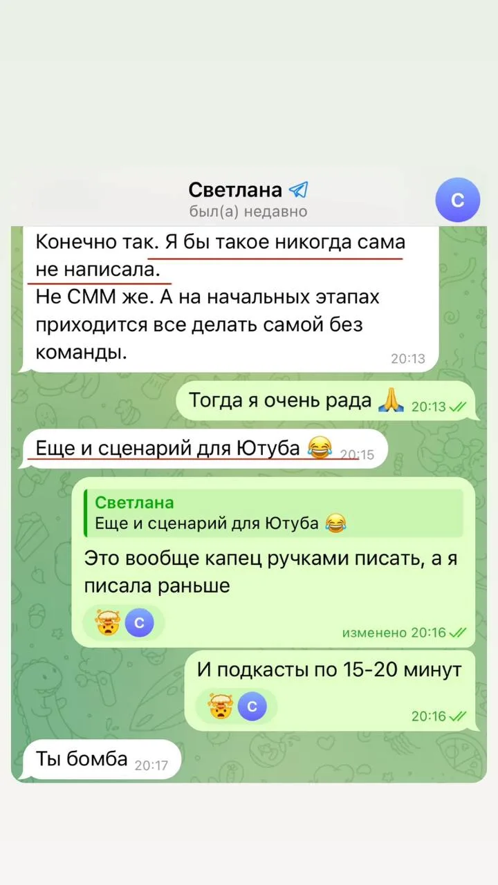 Как продюсер делает контент для 3 экспертов за 3 часа в день. 

Хочу поделиться свежим кейсом из лич
