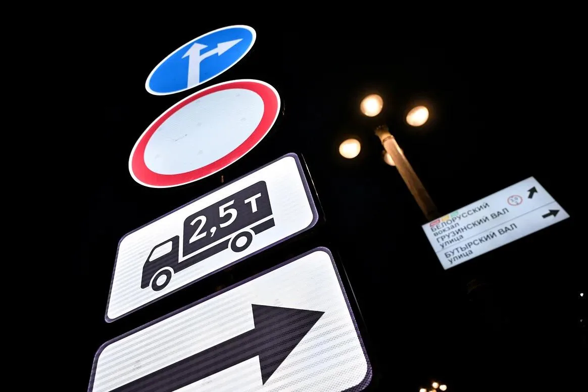 💡 В центре Москвы установили 94 дорожных знака с внутренней подсветкой.
