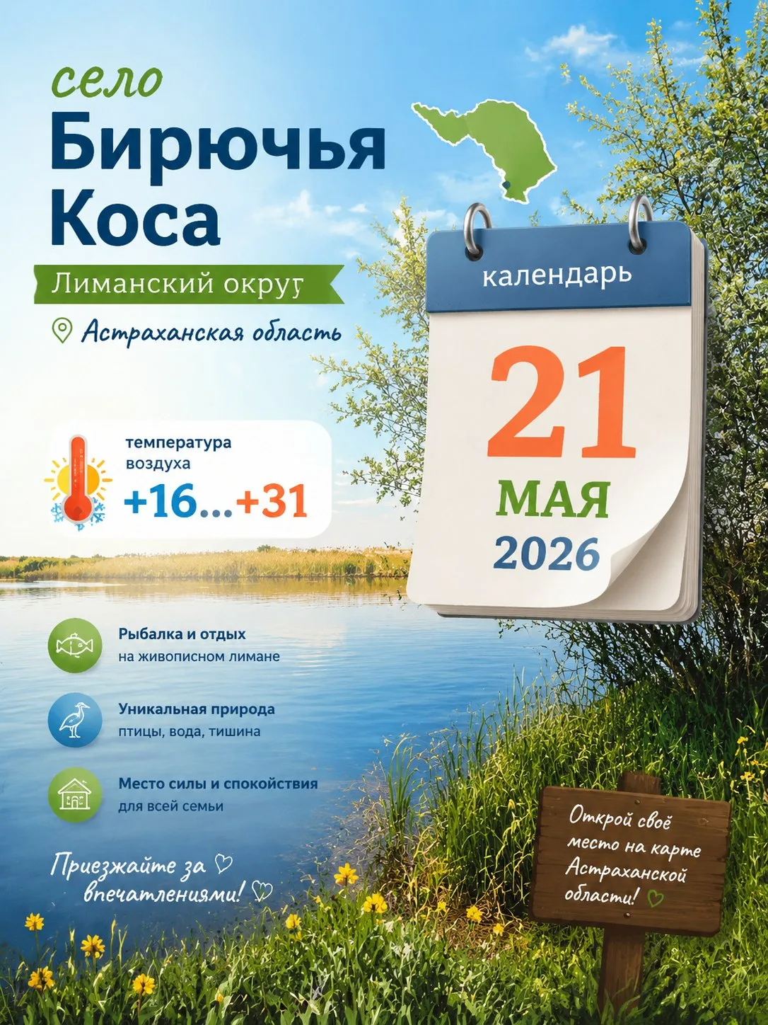 Желаю чудесного четверга!