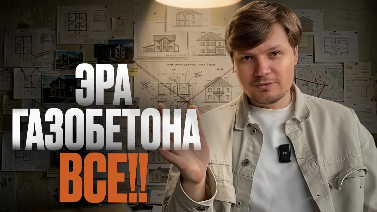 🎬 Мы только что выпустили на YouTube, пожалуй, самое откровенное видео этого года!