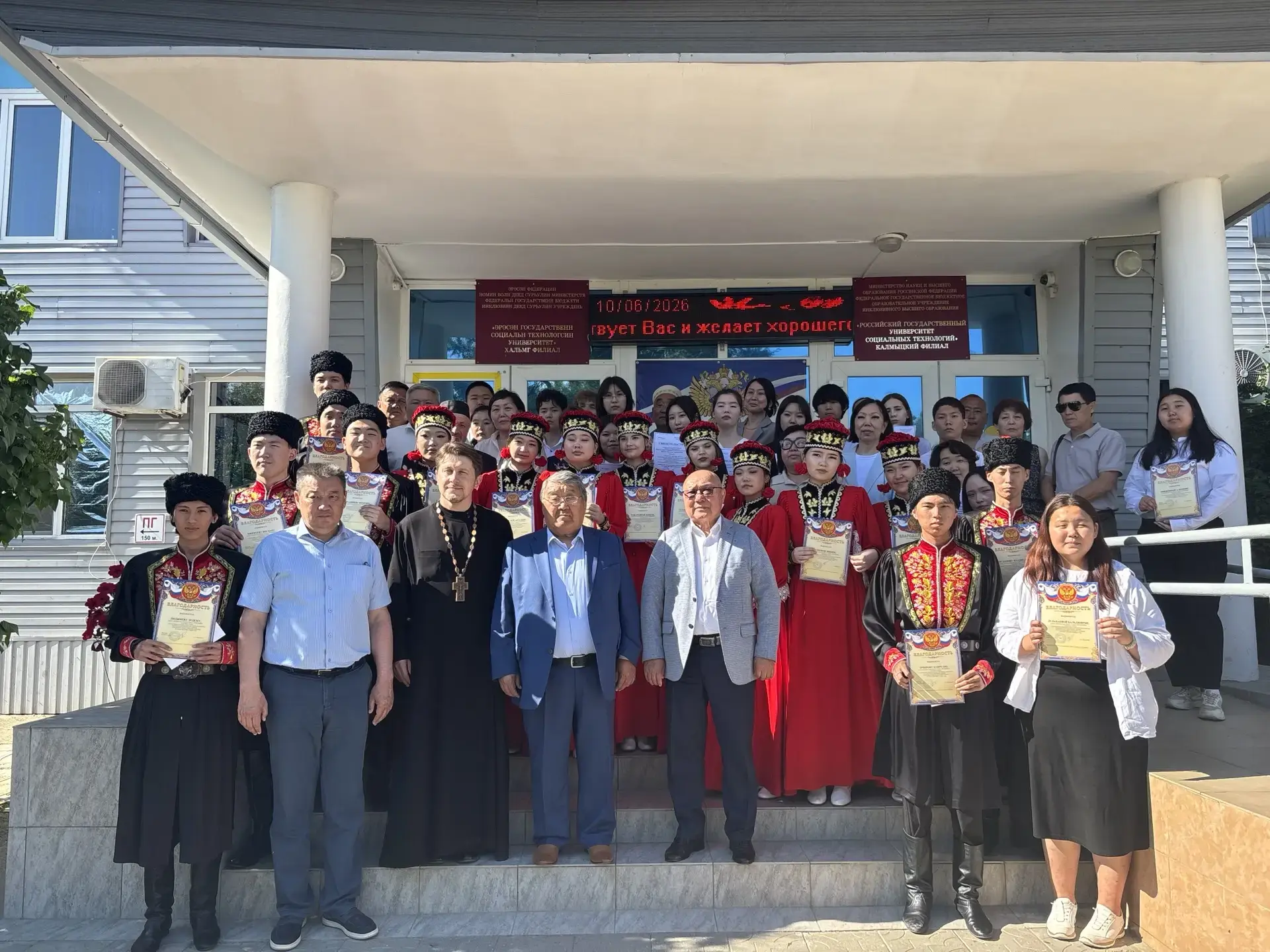 🏅 Вручение именных стипендий-2026 🎓✨