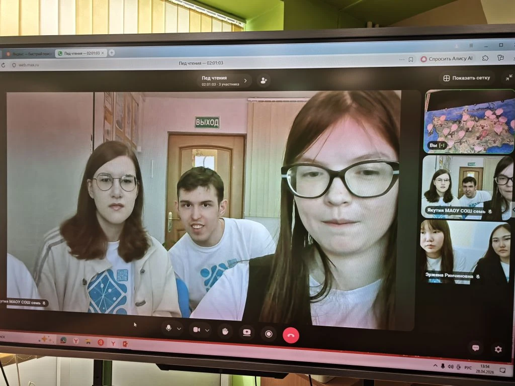 IX городские педагогические чтения: воспитание на основе традиционных ценностей и выход на межрегион