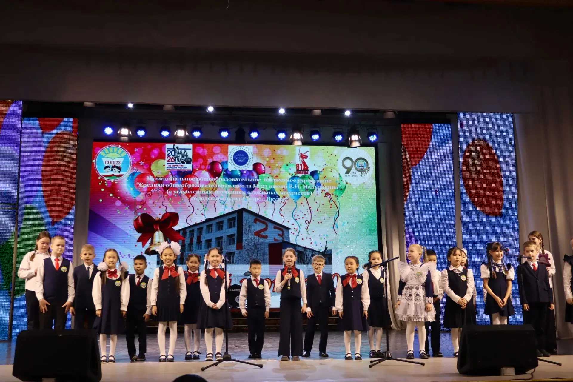 🔔В Доме дружбы народов имени А.Е. Кулаковского 26 мая 2026 года прошло торжественное м...