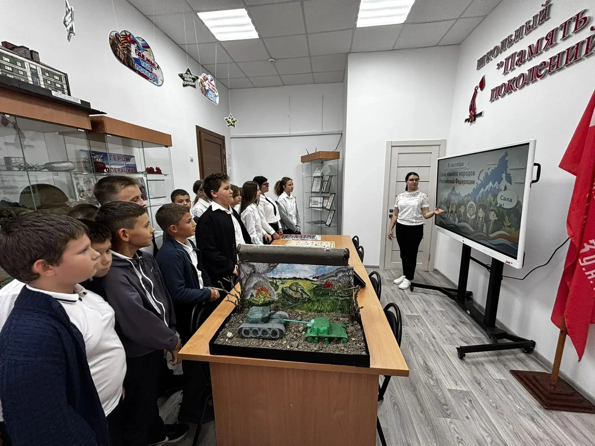 🤝 Когда языки объединяют: классный час и викторина в 5 «Б» 🤝