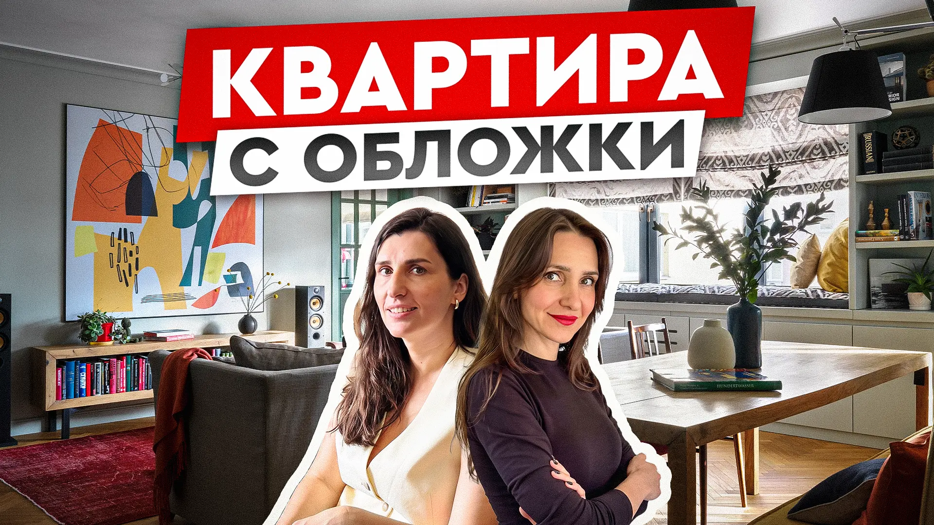 Новый выпуск уже на канале и сегодня мы в гостях у Маши в Минске! 😍
