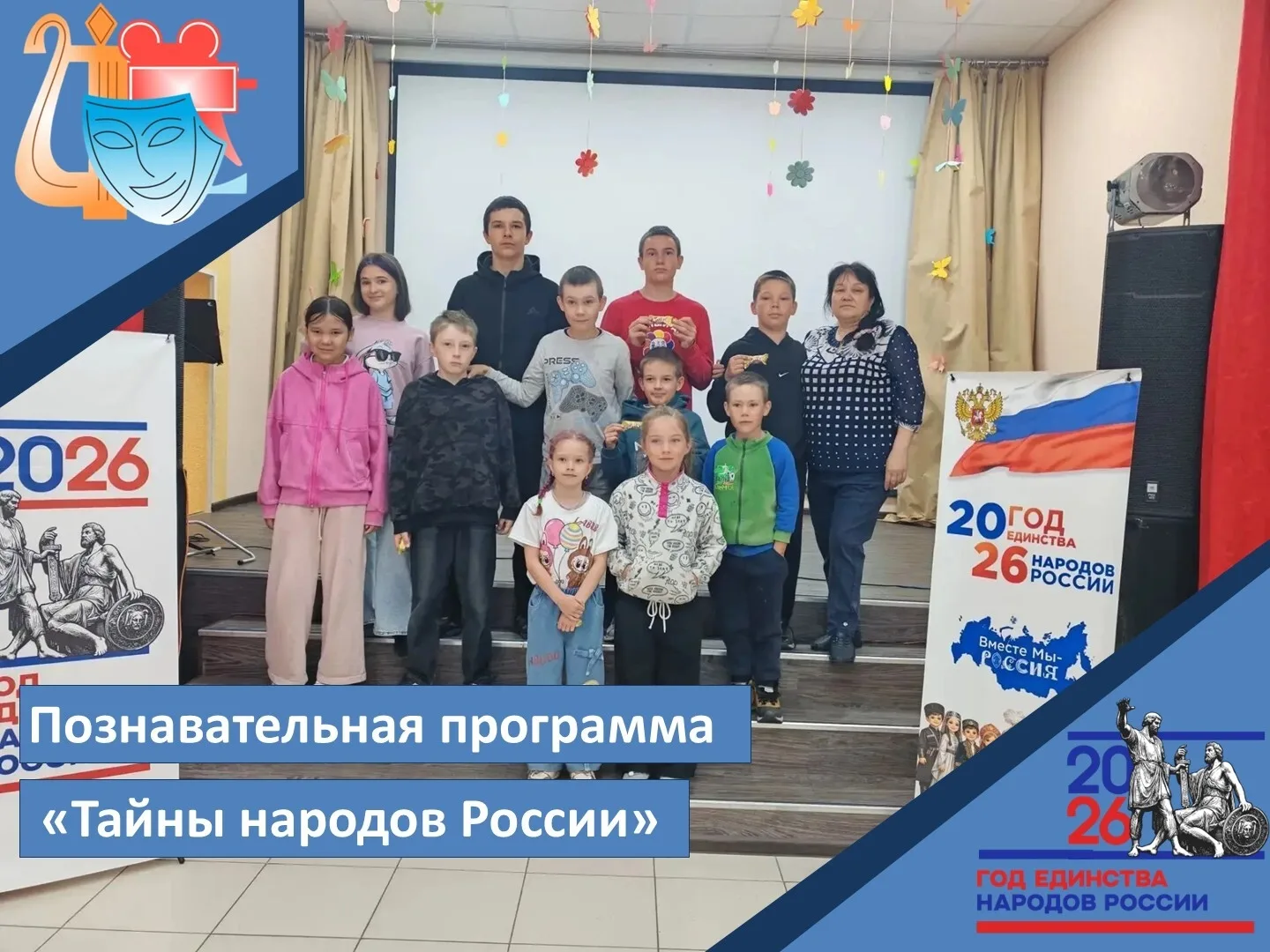 Медиа публикации