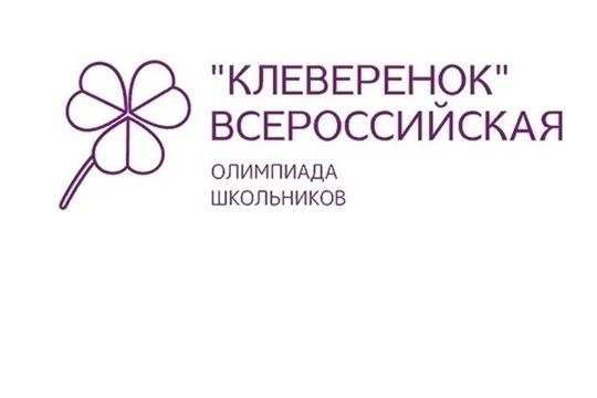 В рамках реализации федеральных проектов «Современная школа»  и «Все лучшее детям» наци...