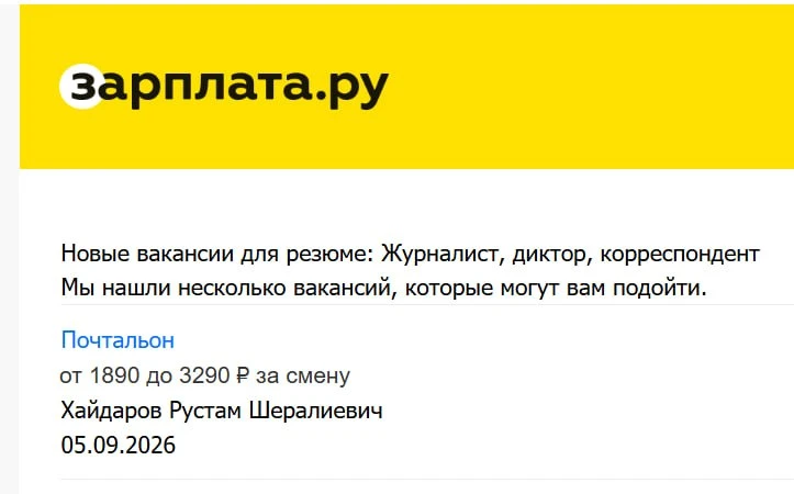 🤪 пост от подписчика