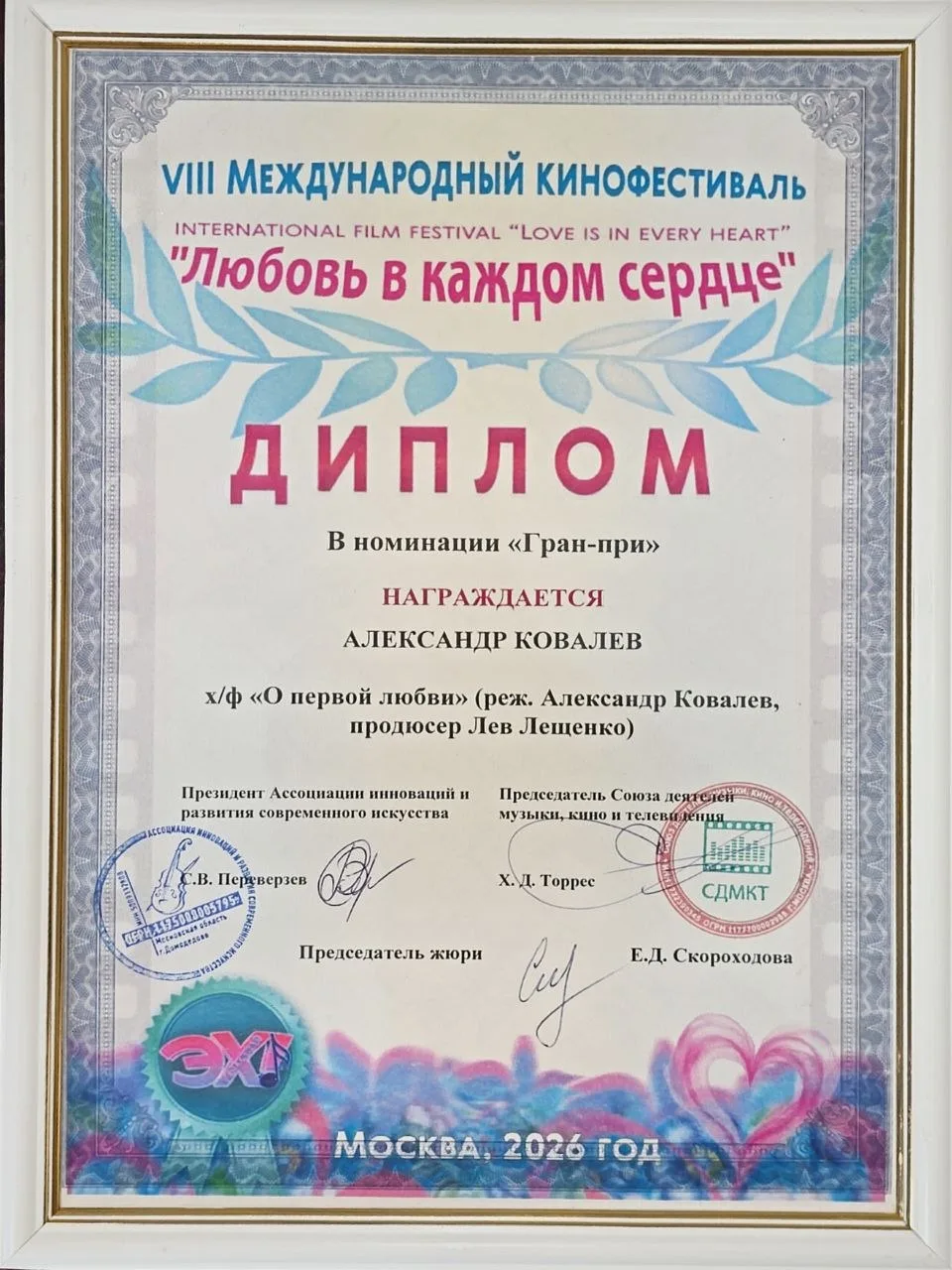 Медиа публикации
