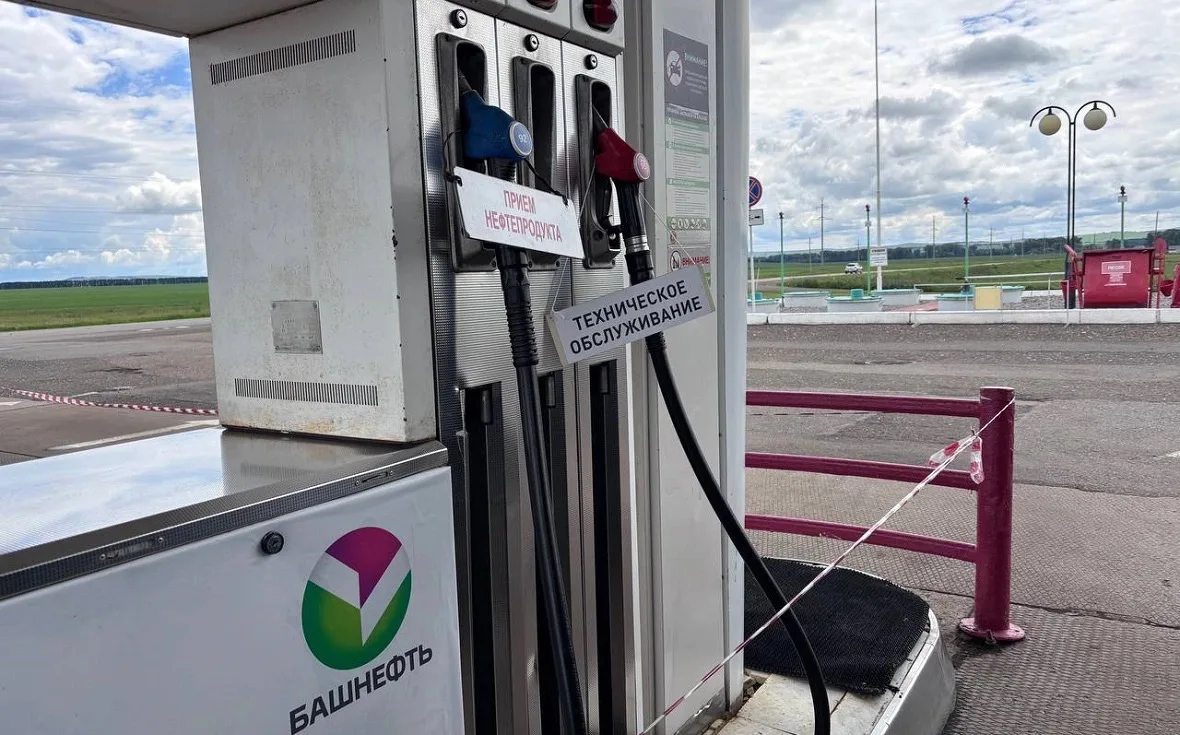⛽️ Минпром заявил о стабилизации ситуации с топливом в Уфе

Ситуация с обеспечением топливом автозап