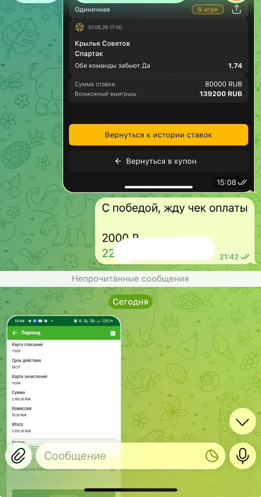 Через 5 минут за 12-й победой идем ✅✅✅