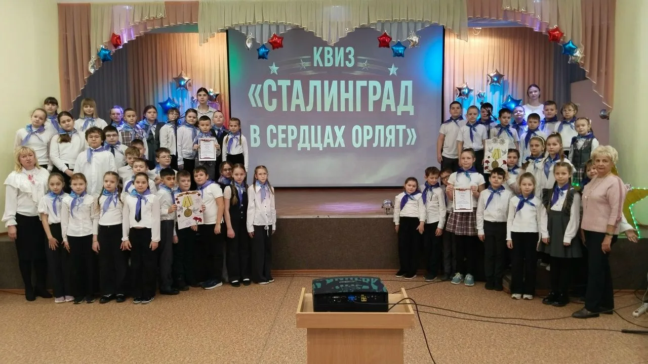 😉 "Сталинград в сердцах орлят": задание выполнено! Наши наставники #ВсегдаРядом снова доказали: памя