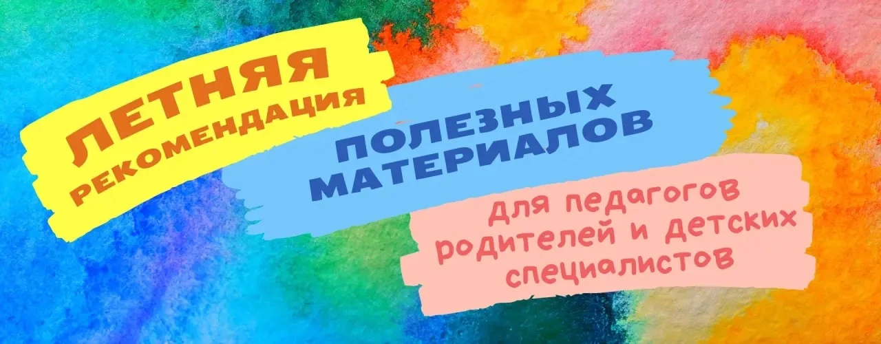 🎨Нейродом