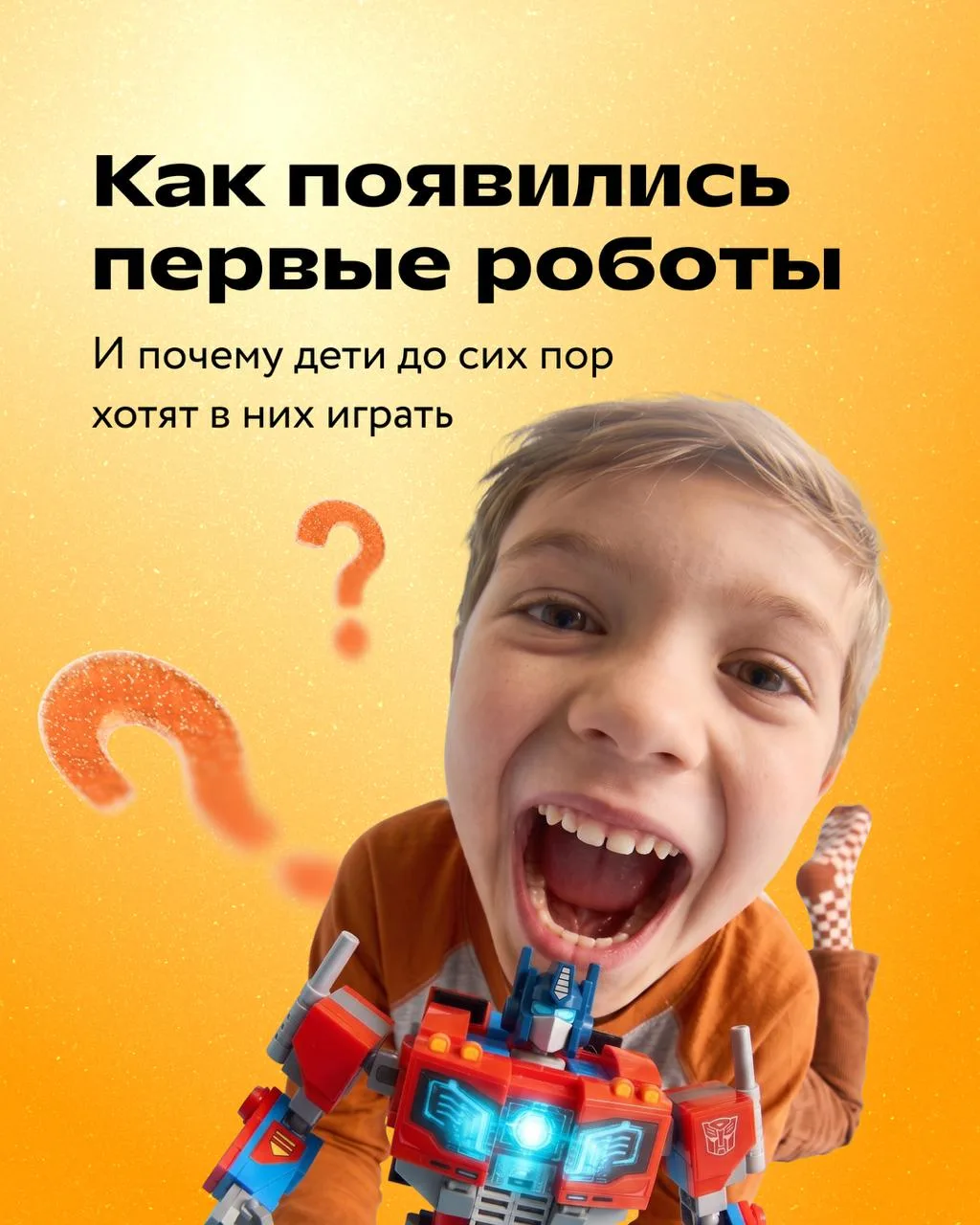Роботам больше двух тысяч лет? 😱