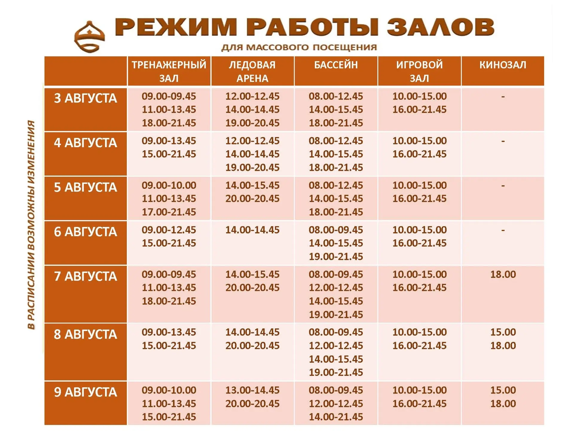 Медиа публикации