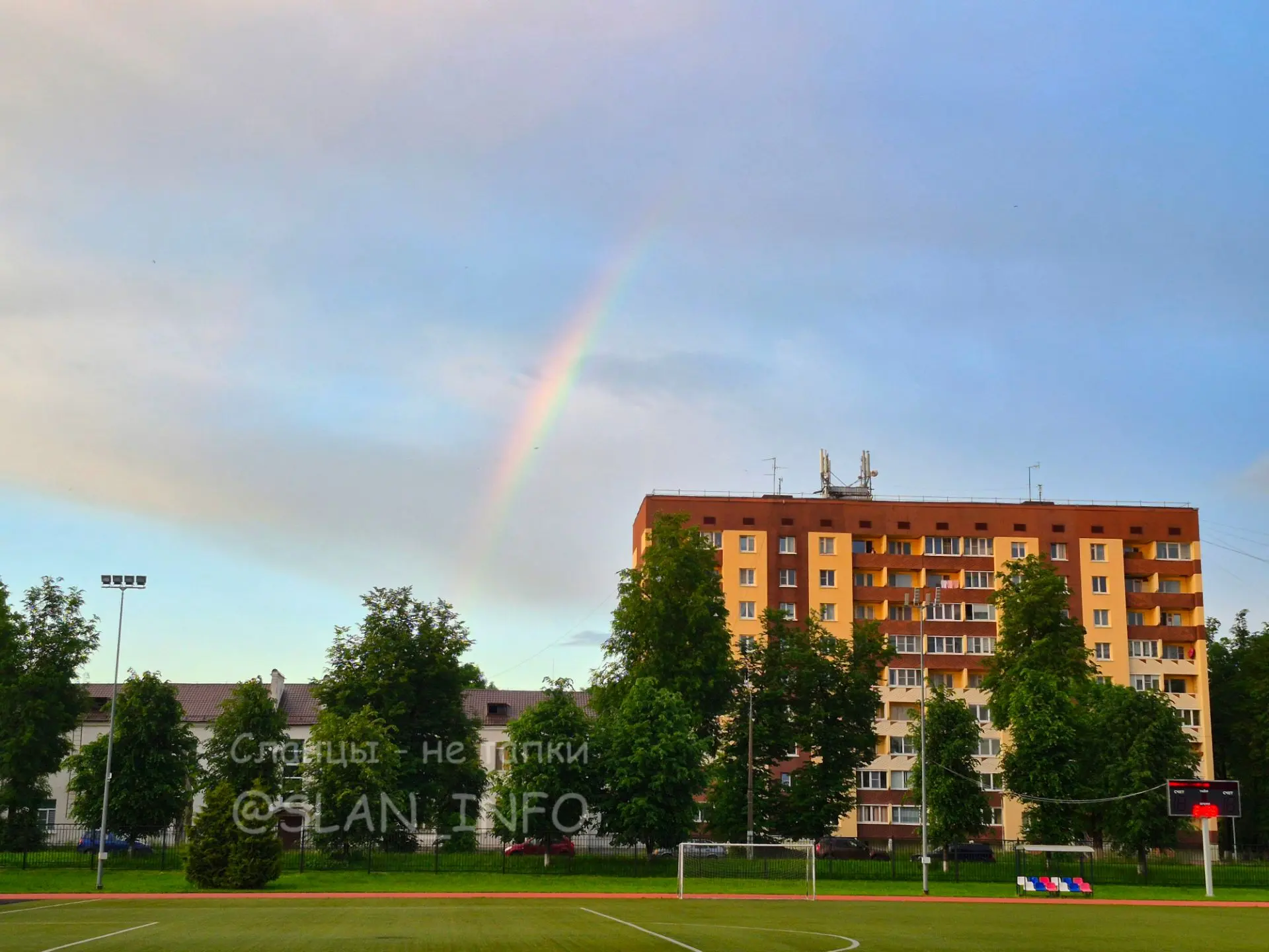 Вот она  🌈 😊