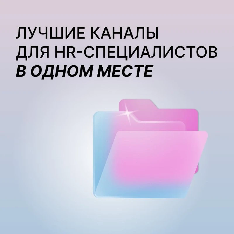 Поправки в ТК могут пугать только до тех пор, пока их не разобрали по пунктам 👻