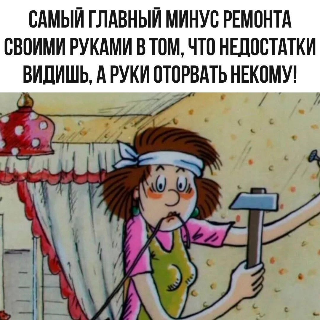 😁Умора | Юмор в картинках😁