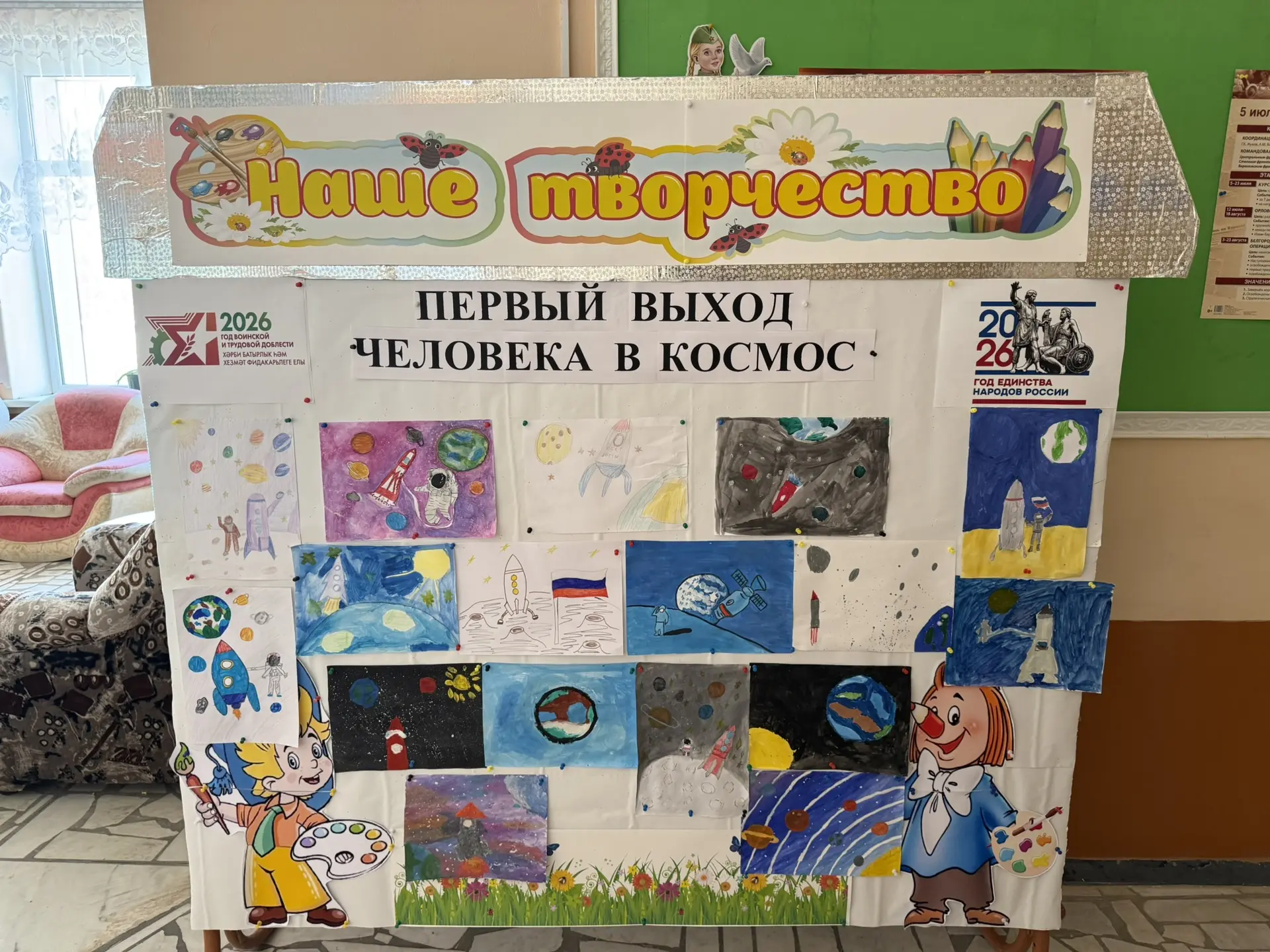 🎨 Рисунки на тему первого выхода человека в космос 🌌🚀