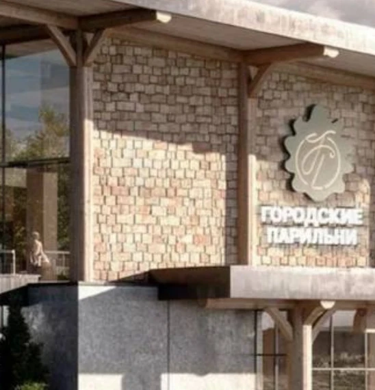 На месте старой бани на Коли Мяготина появится новый банный комплекс с хаммамом и бассейном.   Старо