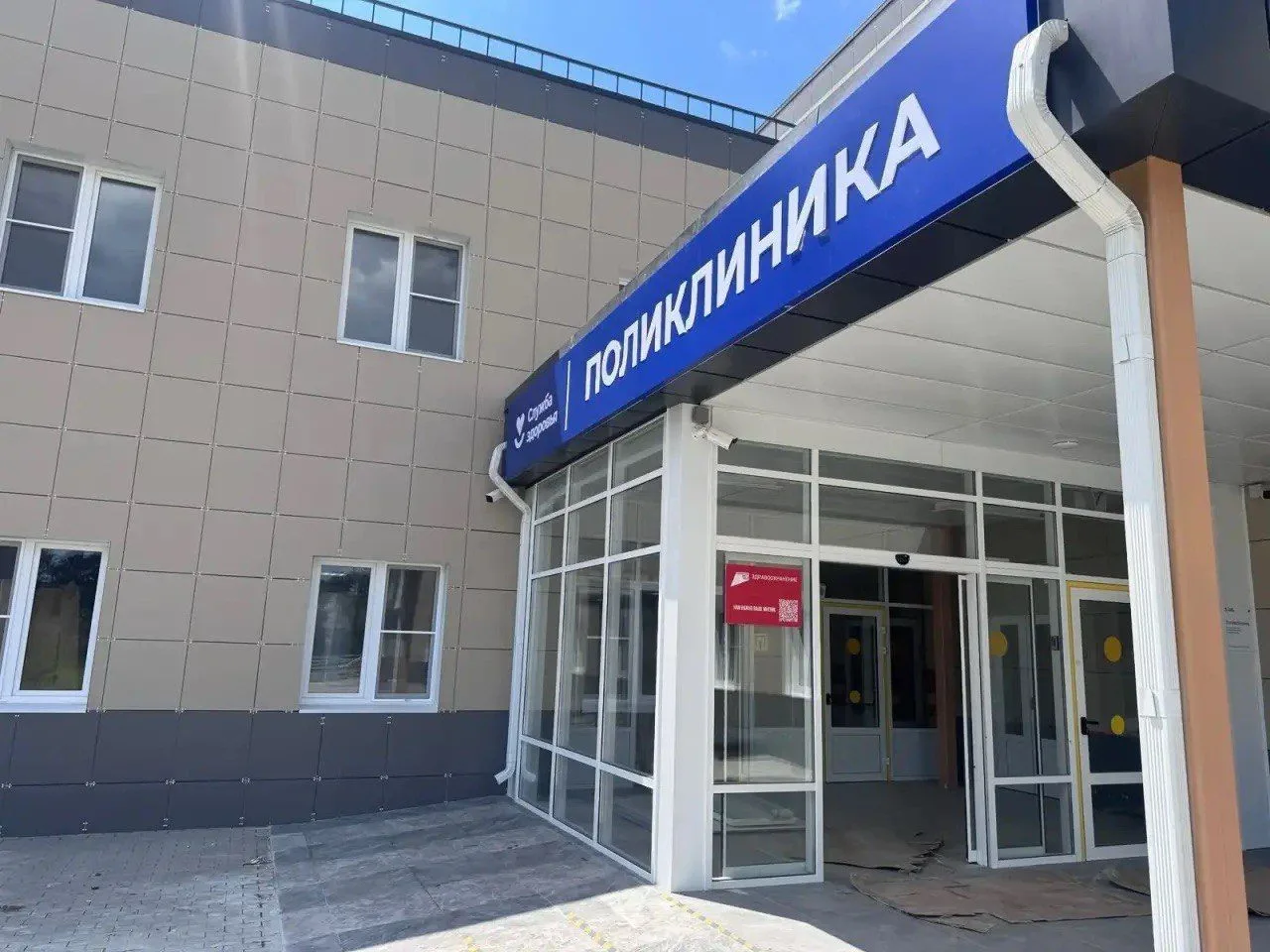 🏥Национальные проекты в здравоохранении

Представьте, что у страны есть большая «дорожная карта» на