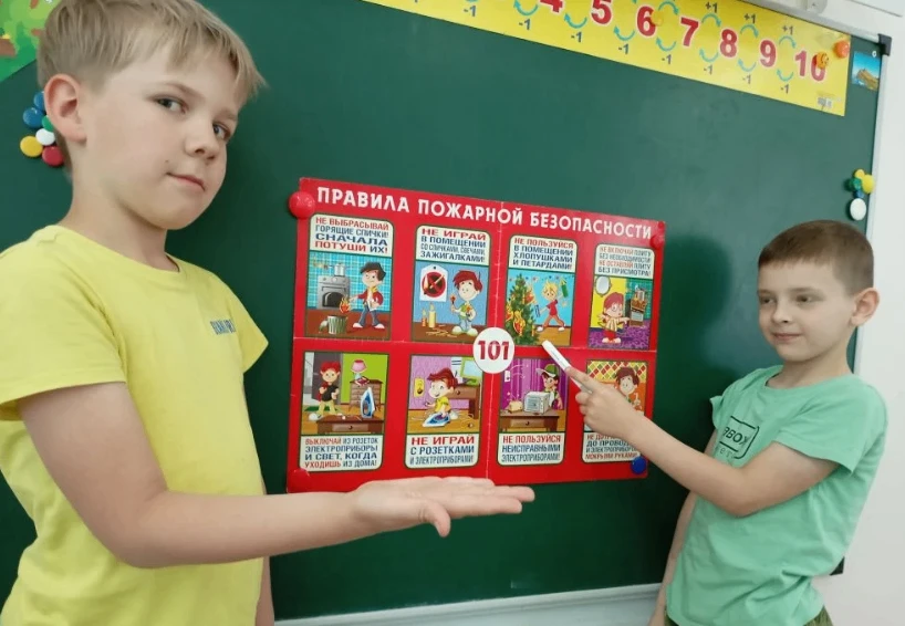 🔥 Азбука безопасности: изучаем правила с лепбуком!

Ребята из подготовительной к школе группы прове