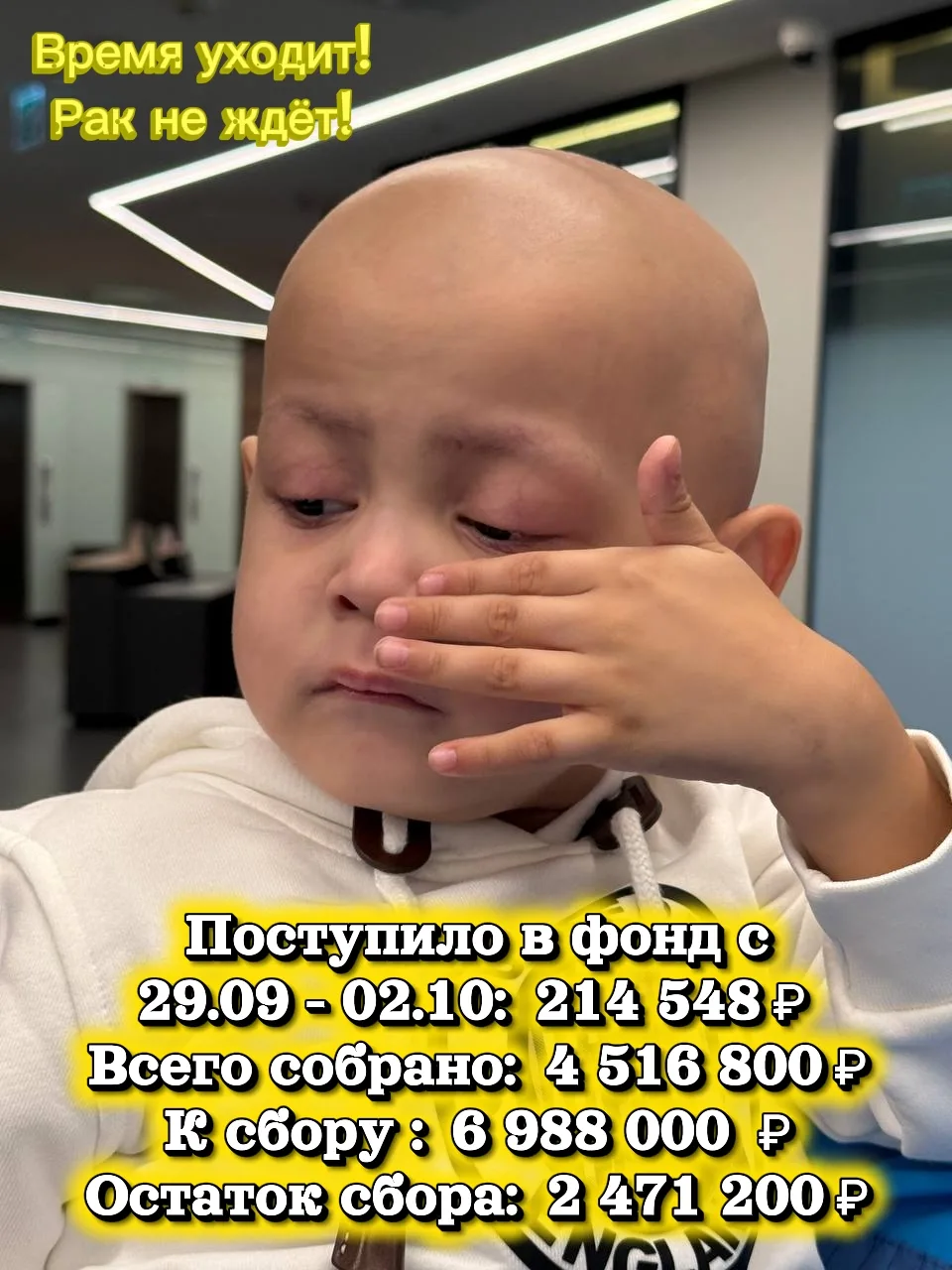 Поступило в фонд с