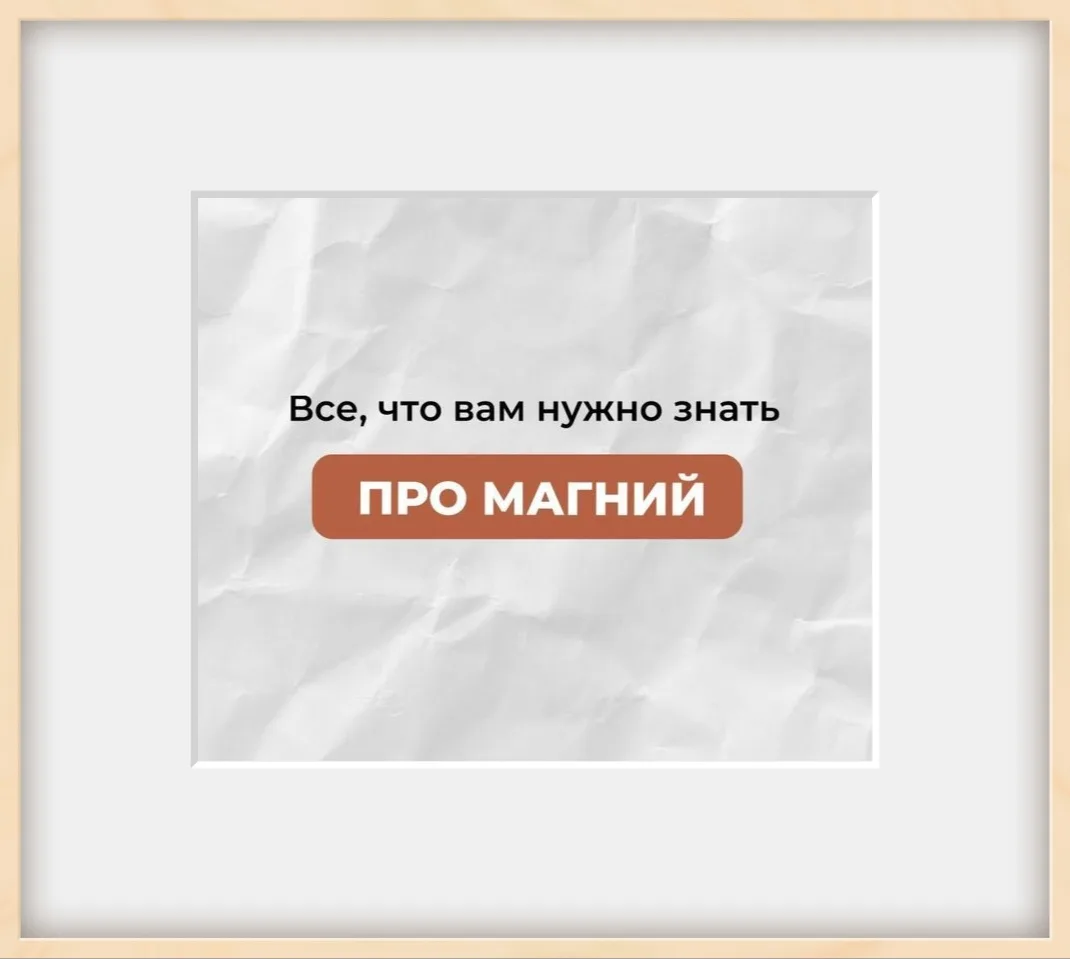 💖ТЕМА ДНЯ💖
