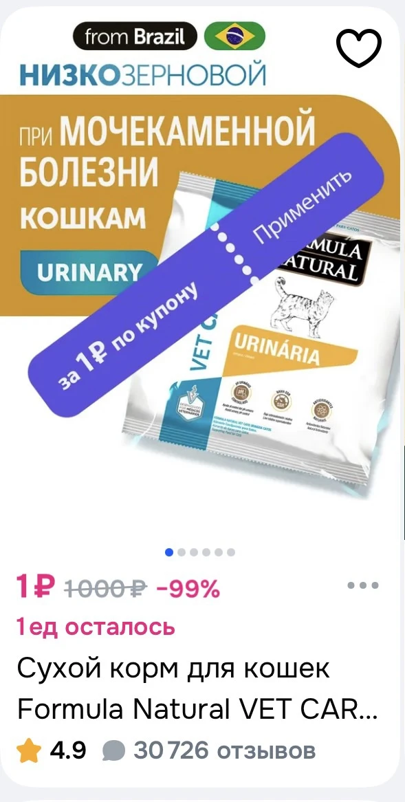 https://ozon.ru/t/dwzB61u