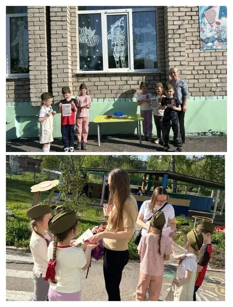 6 мая 2026 года воспитанники нашего детского сада приняли участие в городской социально значимой акц