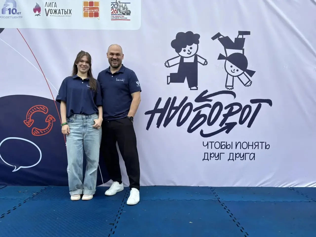 В Подмосковье прошла смена «Наоборот: семейный эксперимент»🎉