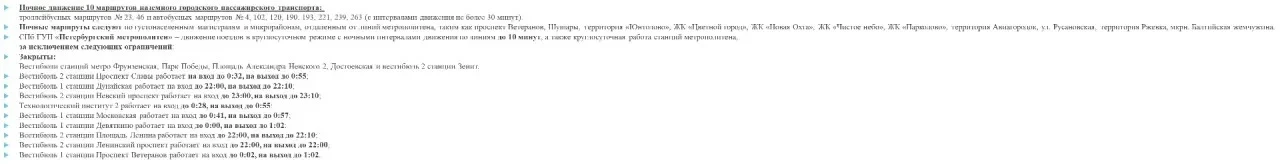 Медиа публикации