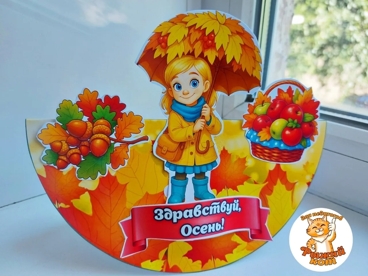 😍БЕСПЛАТНО 😍 Осенние поделки
