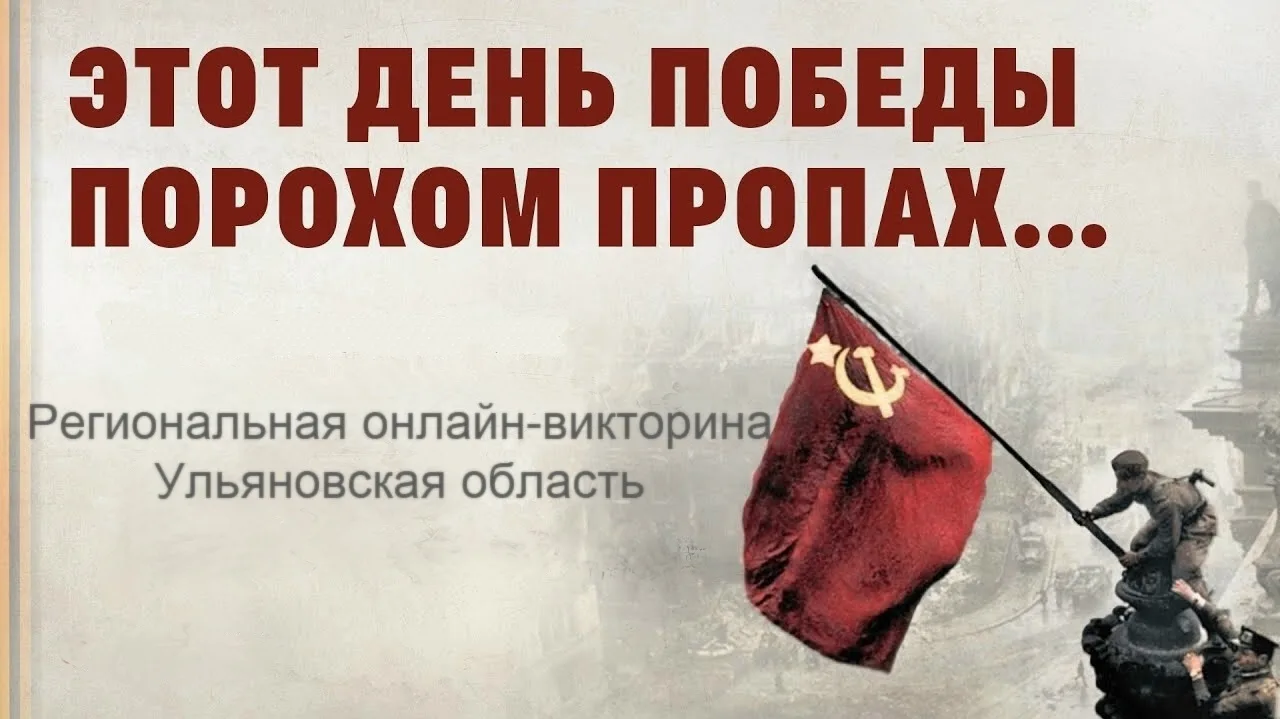 ОГБУ ДО УМЦВПВ «Авангард» им. А. Матросова приглашает принять участие в региональной он...