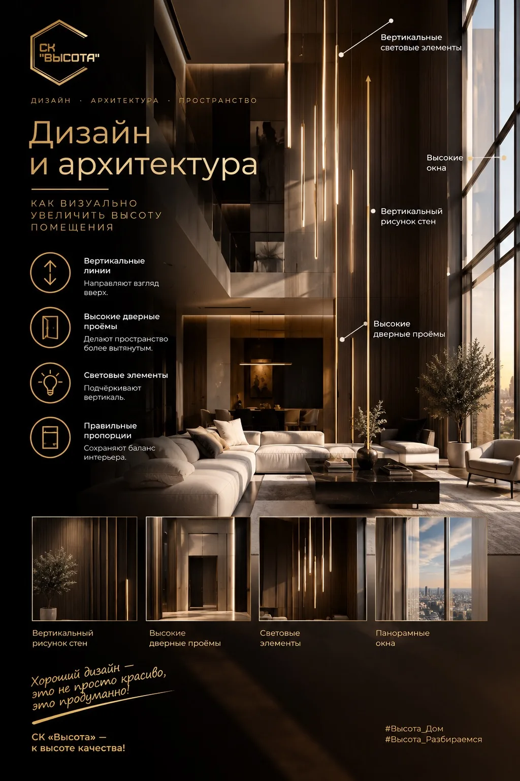 Здравствуйте, дорогие друзья! 🏗️