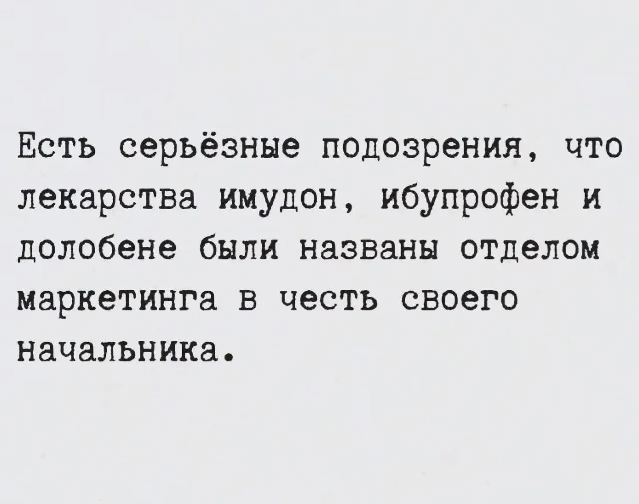 @marketing_meme