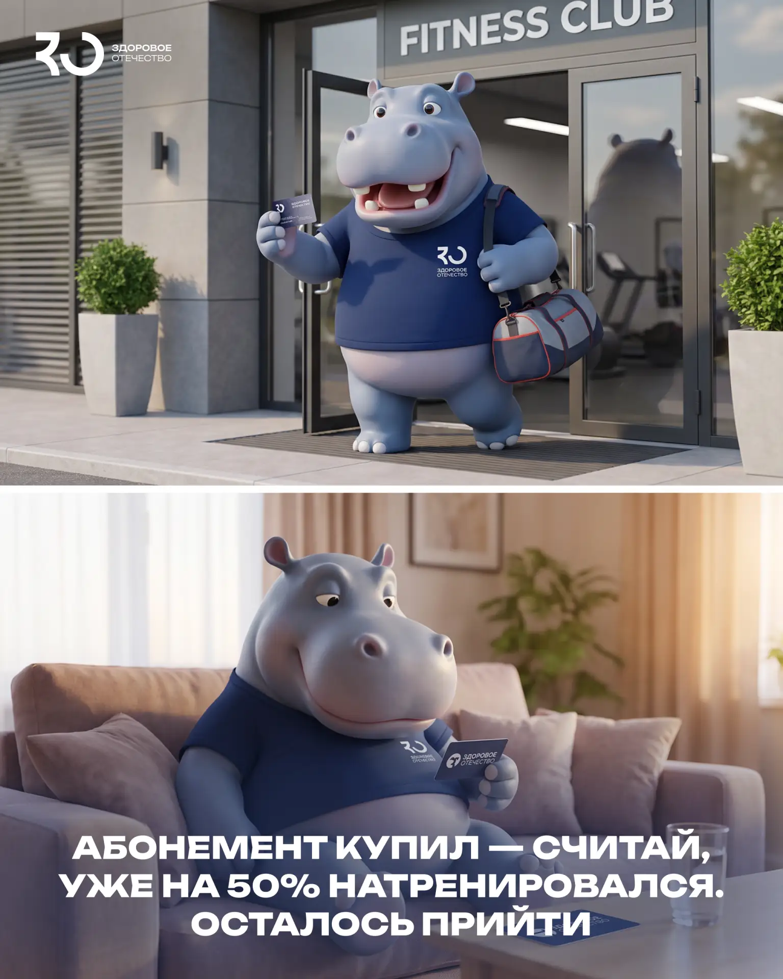 Главное — начать